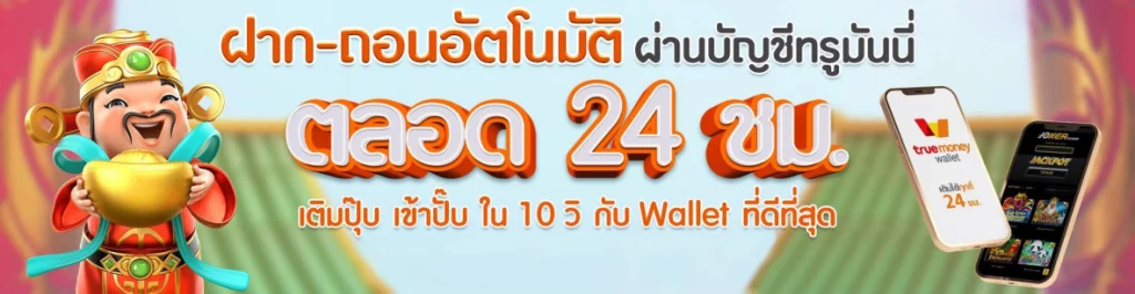 Crow168 wallet